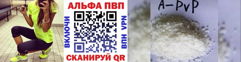 Купить наркотик аптеки Кстово Галлюциногенные грибы Мефедрон Конопля мега зеркало АМФ A-PVP