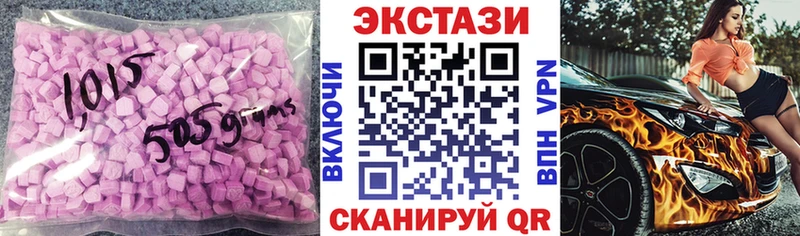Ecstasy XTC OMG маркетплейс Кстово