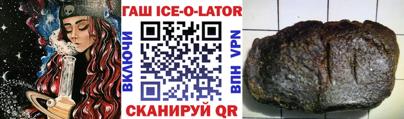 ГАШ ice o lator  Кстово 