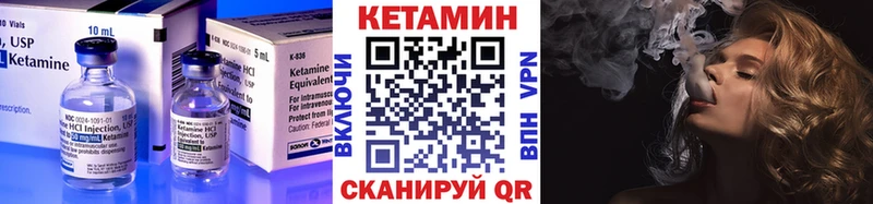 KRAKEN зеркало  Кстово  КЕТАМИН ketamine  как найти наркотики 