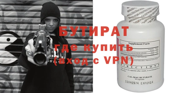 героин Белокуриха
