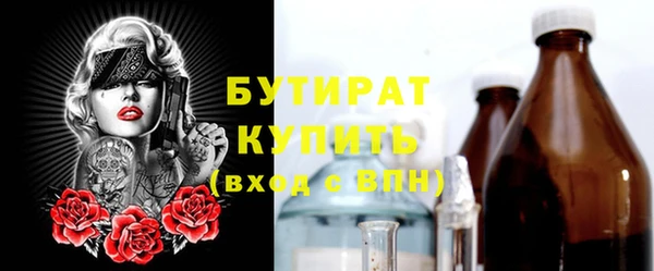 героин Белокуриха