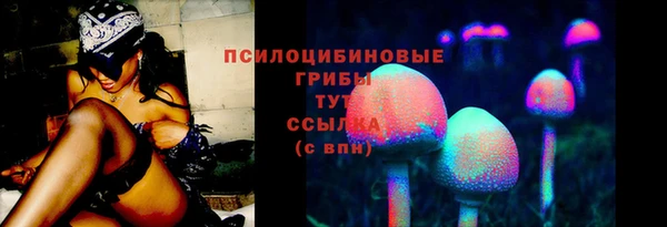 героин Белокуриха