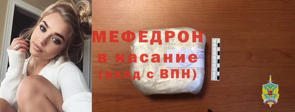 спайс Беломорск