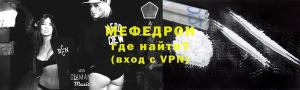 спайс Беломорск