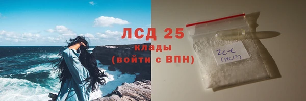 героин Белокуриха