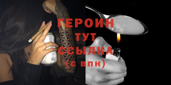 спайс Беломорск
