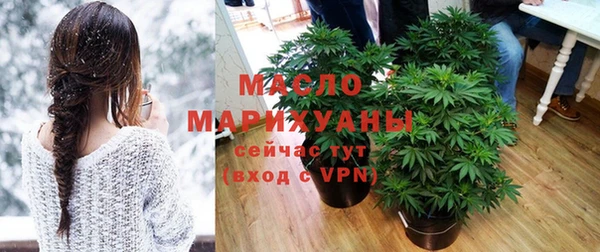 спайс Беломорск