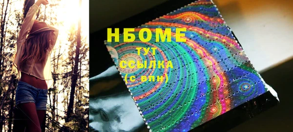 героин Белокуриха