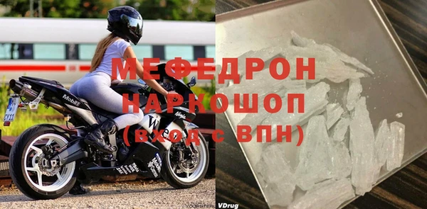 спайс Беломорск