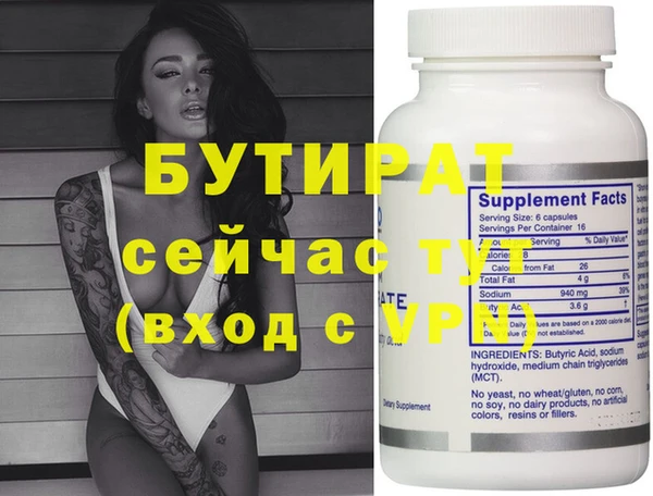 героин Белокуриха