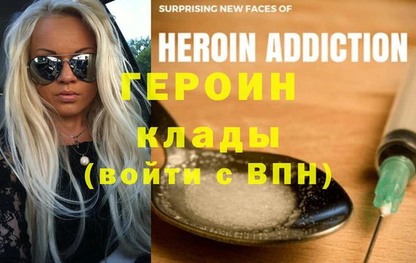 спайс Беломорск