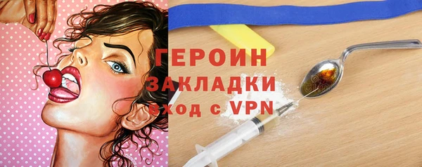спайс Беломорск