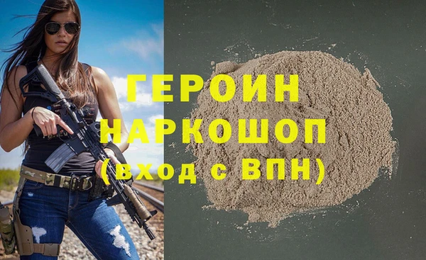 спайс Беломорск