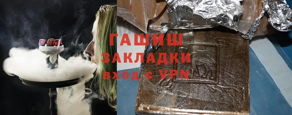 спайс Беломорск