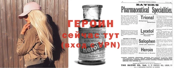 спайс Беломорск