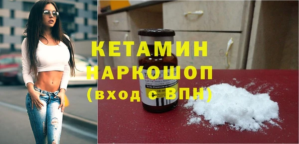 спайс Беломорск
