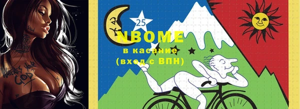 спайс Беломорск