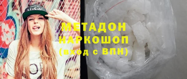 героин Белокуриха