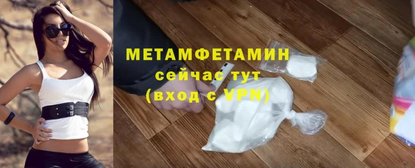 героин Белокуриха