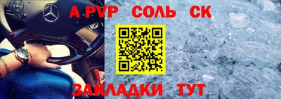 спиды Гатчина
