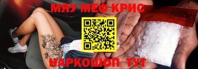 гидра Гагарин