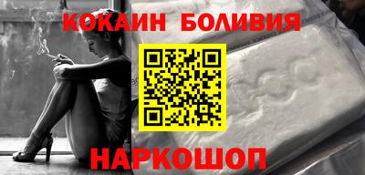 гидра Гагарин