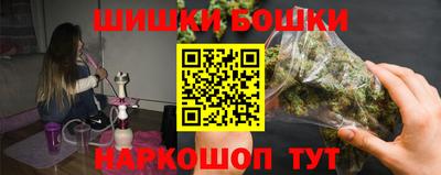 гидра Гагарин