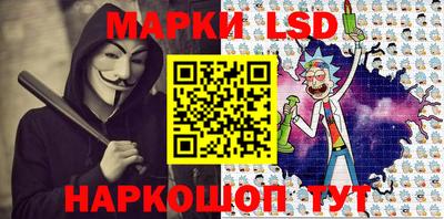 гидра Гагарин
