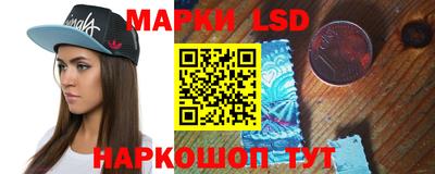 гидра Гагарин