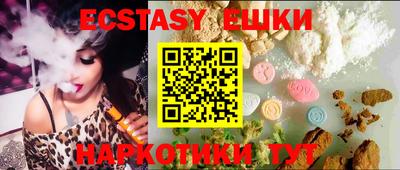 спиды Гатчина