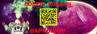 гидра Гагарин