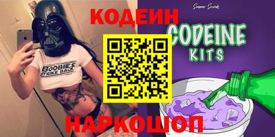 гидра Гагарин