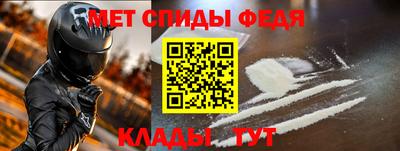 гидра Гагарин