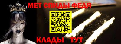 спиды Гатчина