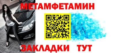 спиды Гатчина