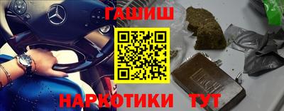 гидра Гагарин
