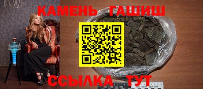 гидра Гагарин