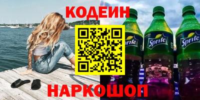 гидра Гагарин