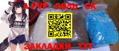 спиды Гатчина