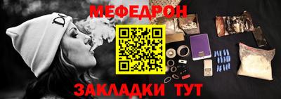 гидра Гагарин