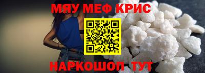 гидра Гагарин