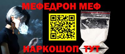 гидра Гагарин