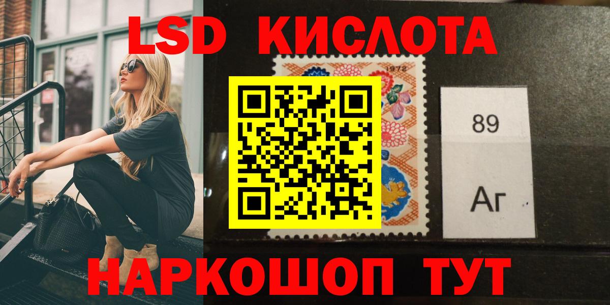 Кстово  Лсд 25 экстази кислота  Лсд 25 экстази  Вход с VPN  Лсд 25 экстази кислота 