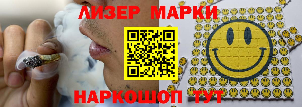 ЛСД экстази ecstasy Кстово