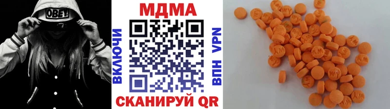 MDMA VHQ  цены наркотик  Кстово 