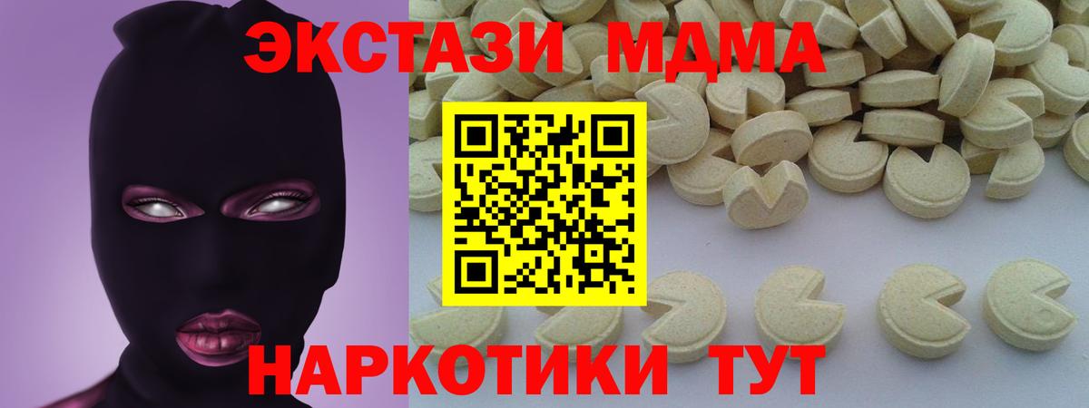 MDMA VHQ Кстово