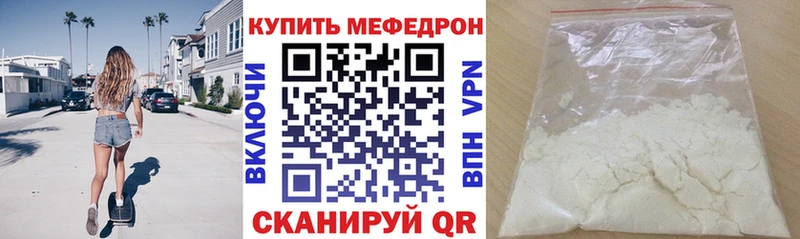 цена   Кстово  Меф VHQ 
