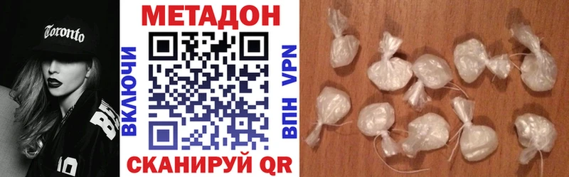 МЕТАДОН кристалл  Кстово 