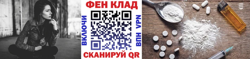 Первитин винт  купить наркотик  Кстово 